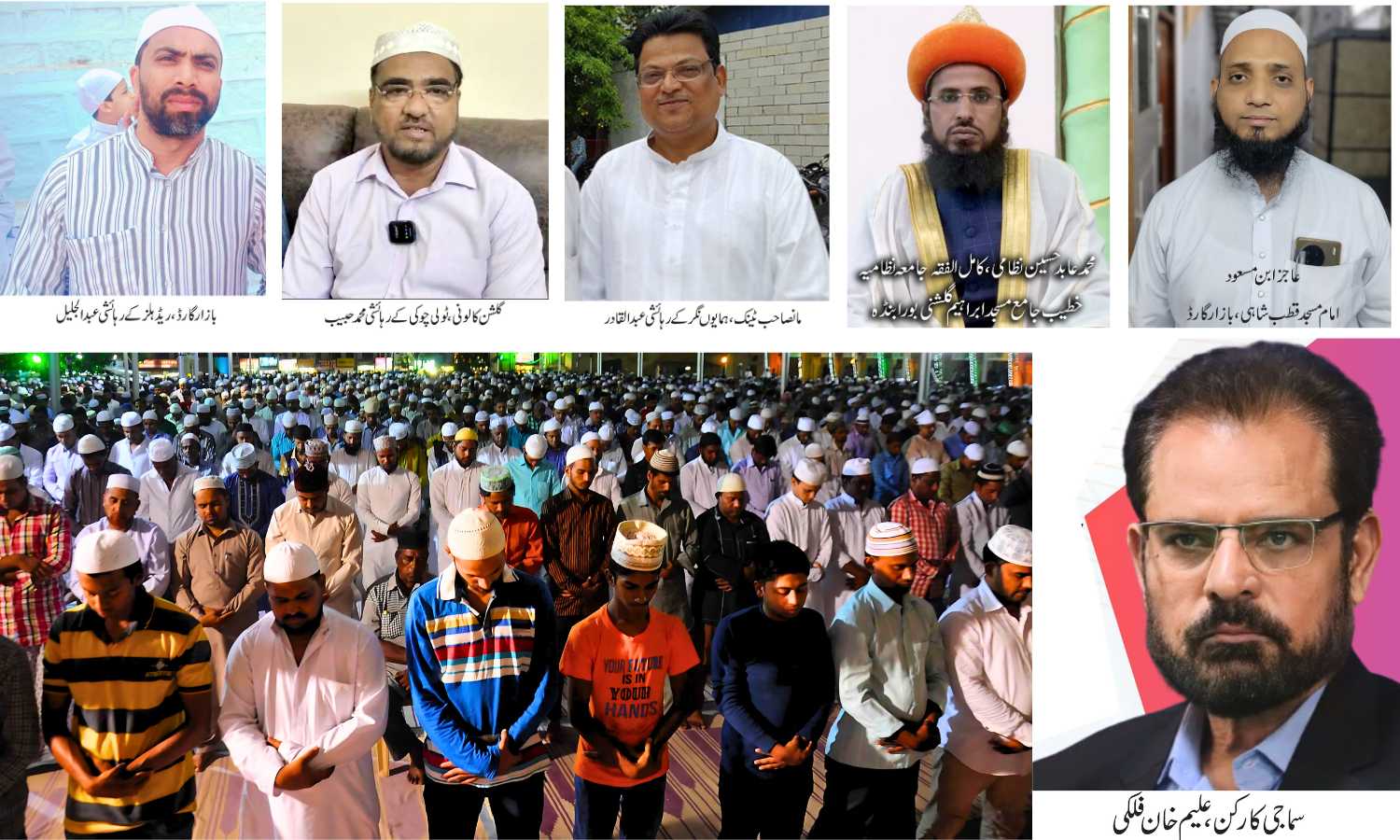 حافظ قرآن