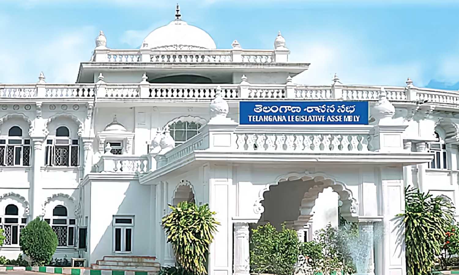 تلنگانہ کابینہ
