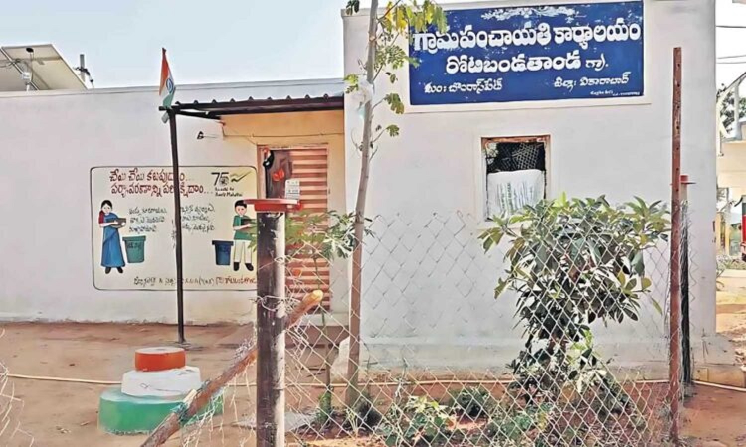 Anganwadi Buildings