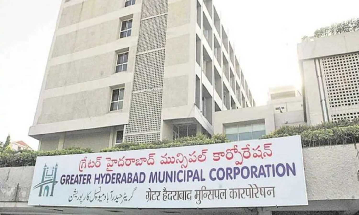 GHMC Additional Commissioners