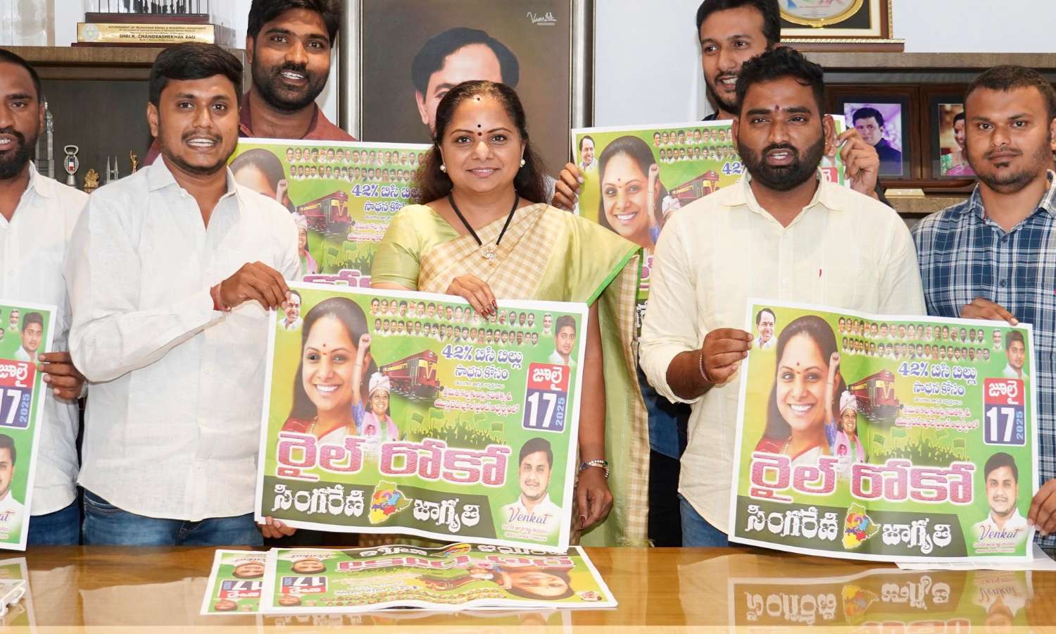 Kavitha BC Quota