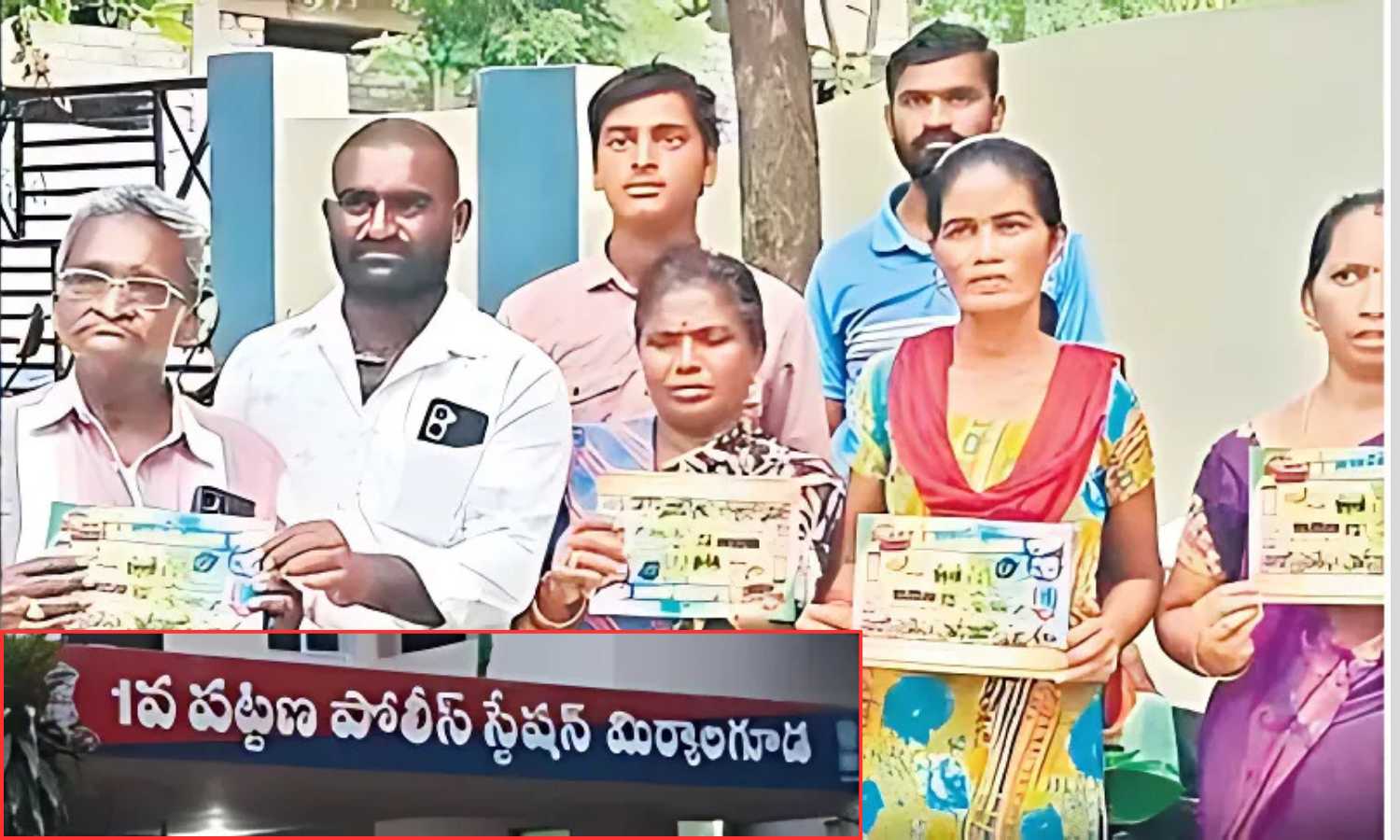 Miryalaguda Lottery Scam