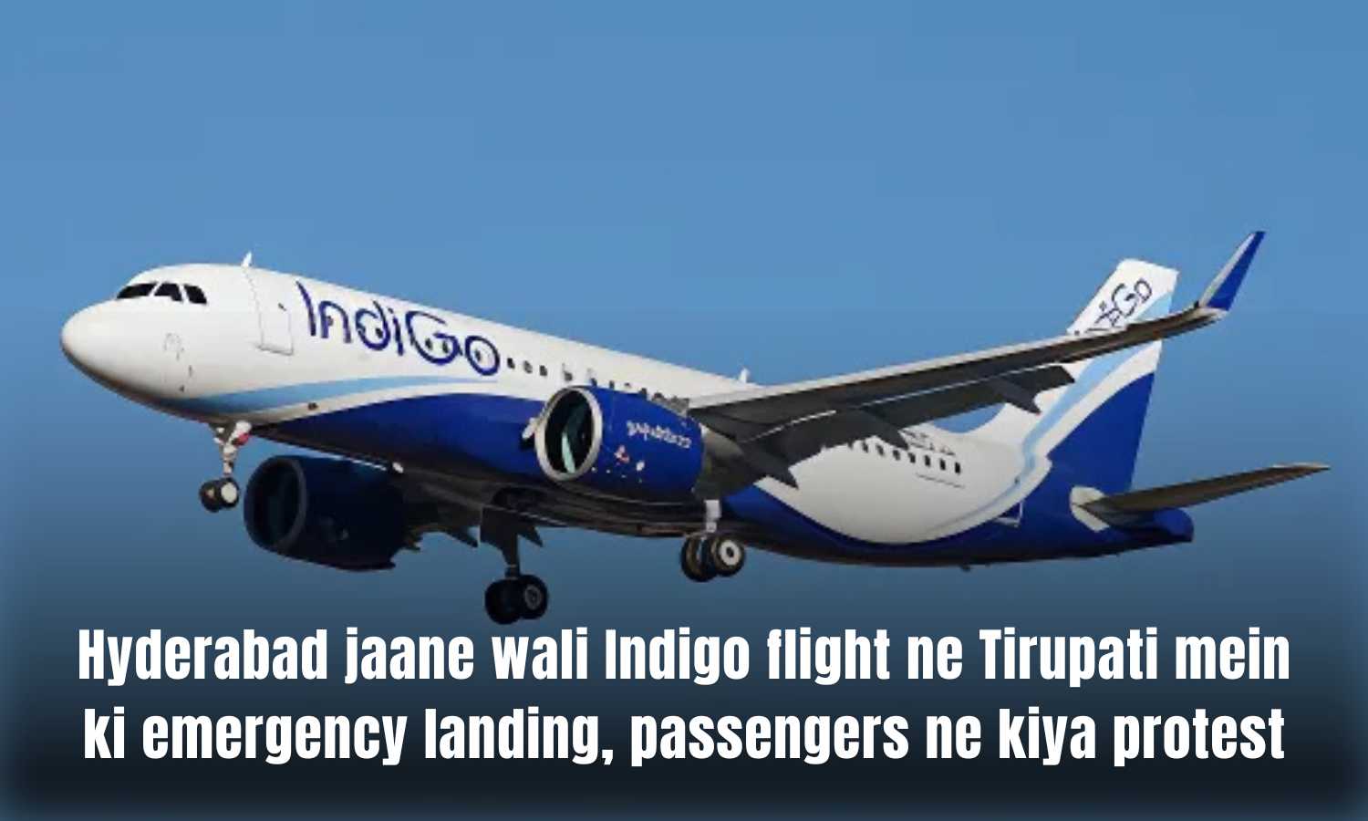 emergency landing