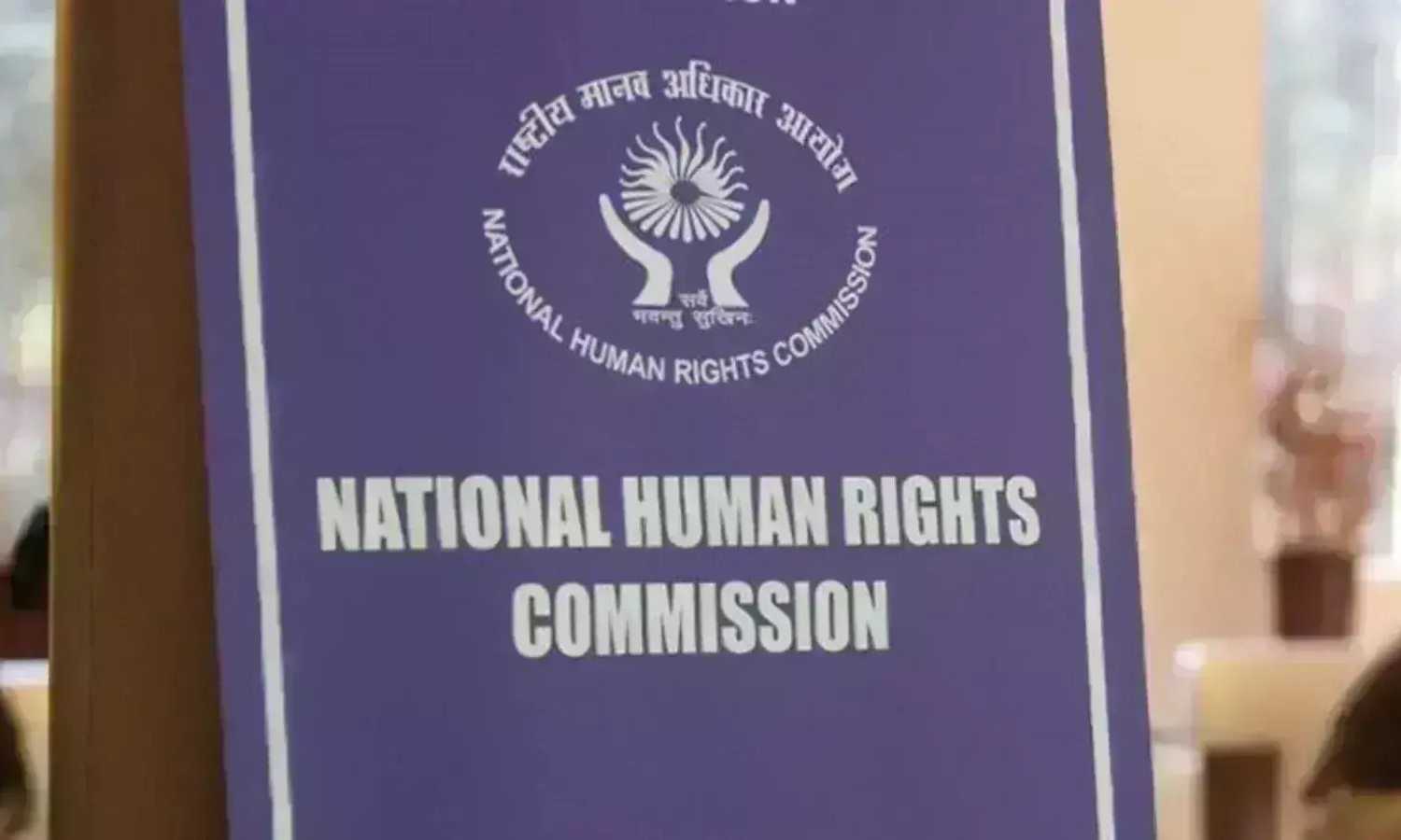NHRC Rights Violation