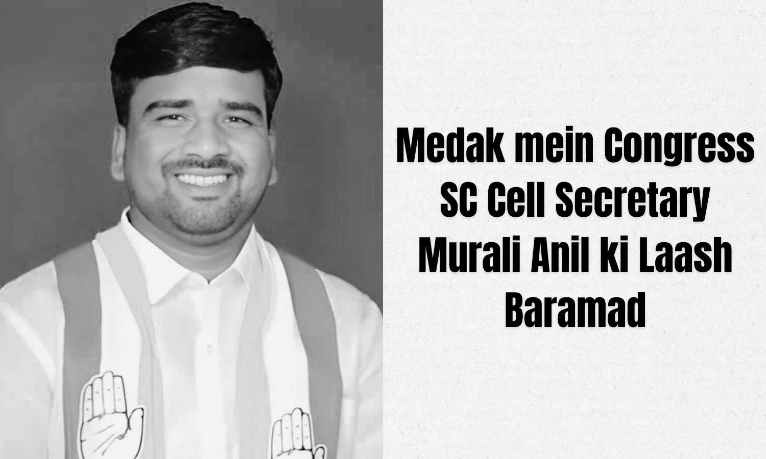 Congress leader death