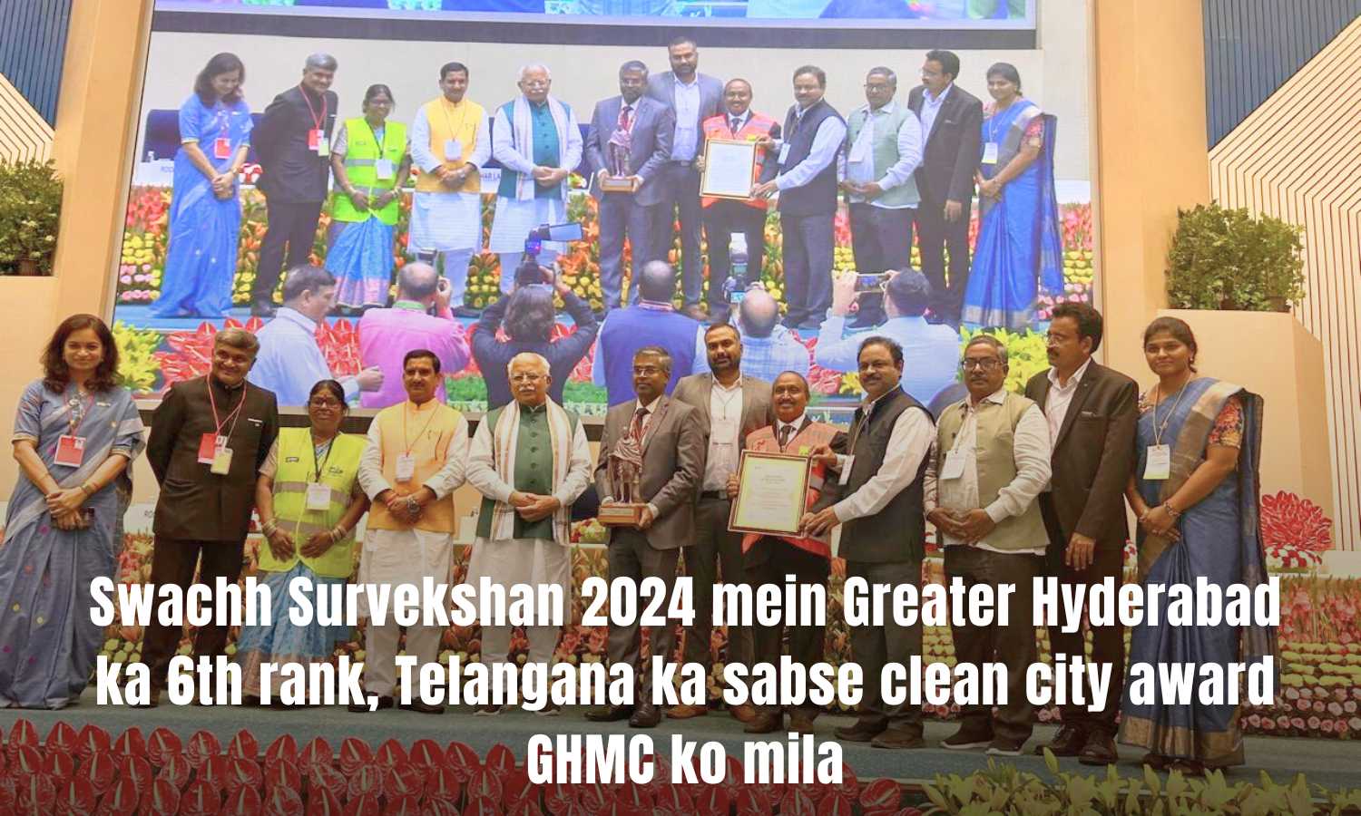 Swachh Survekshan