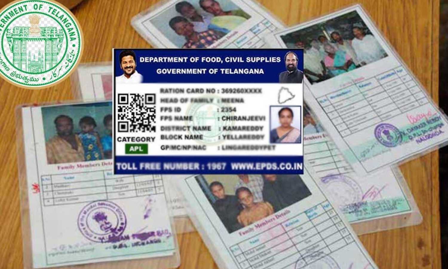 New Ration Card