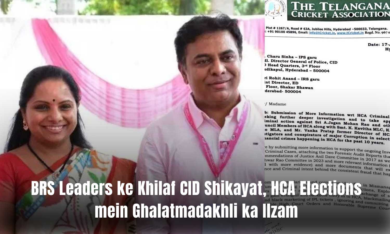 HCA corruption