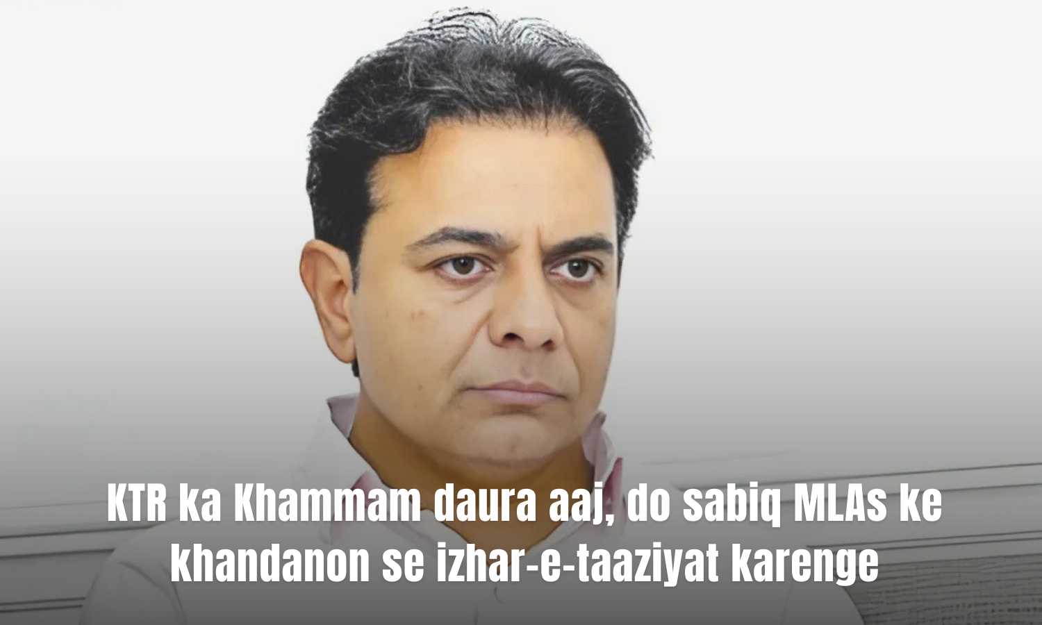 KTR