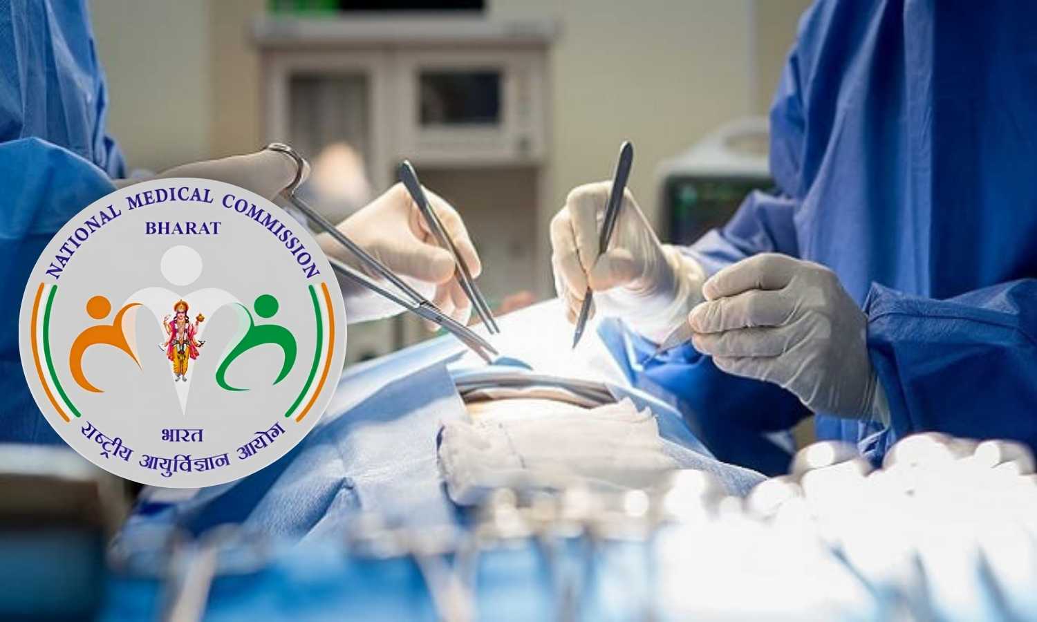 NMC Guidelines