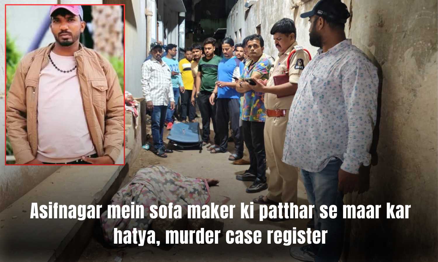 Asifnagar Murder