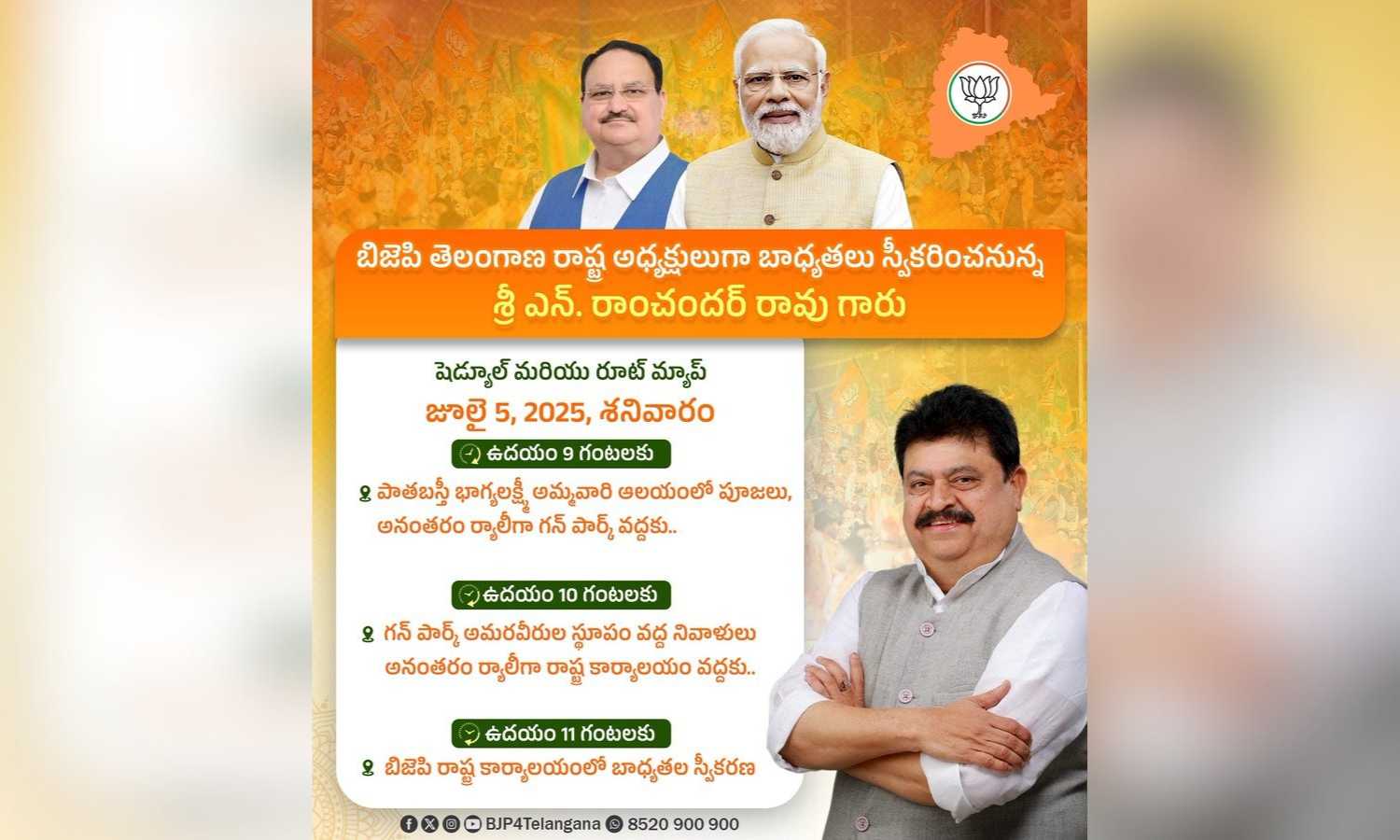 BJP Telangana