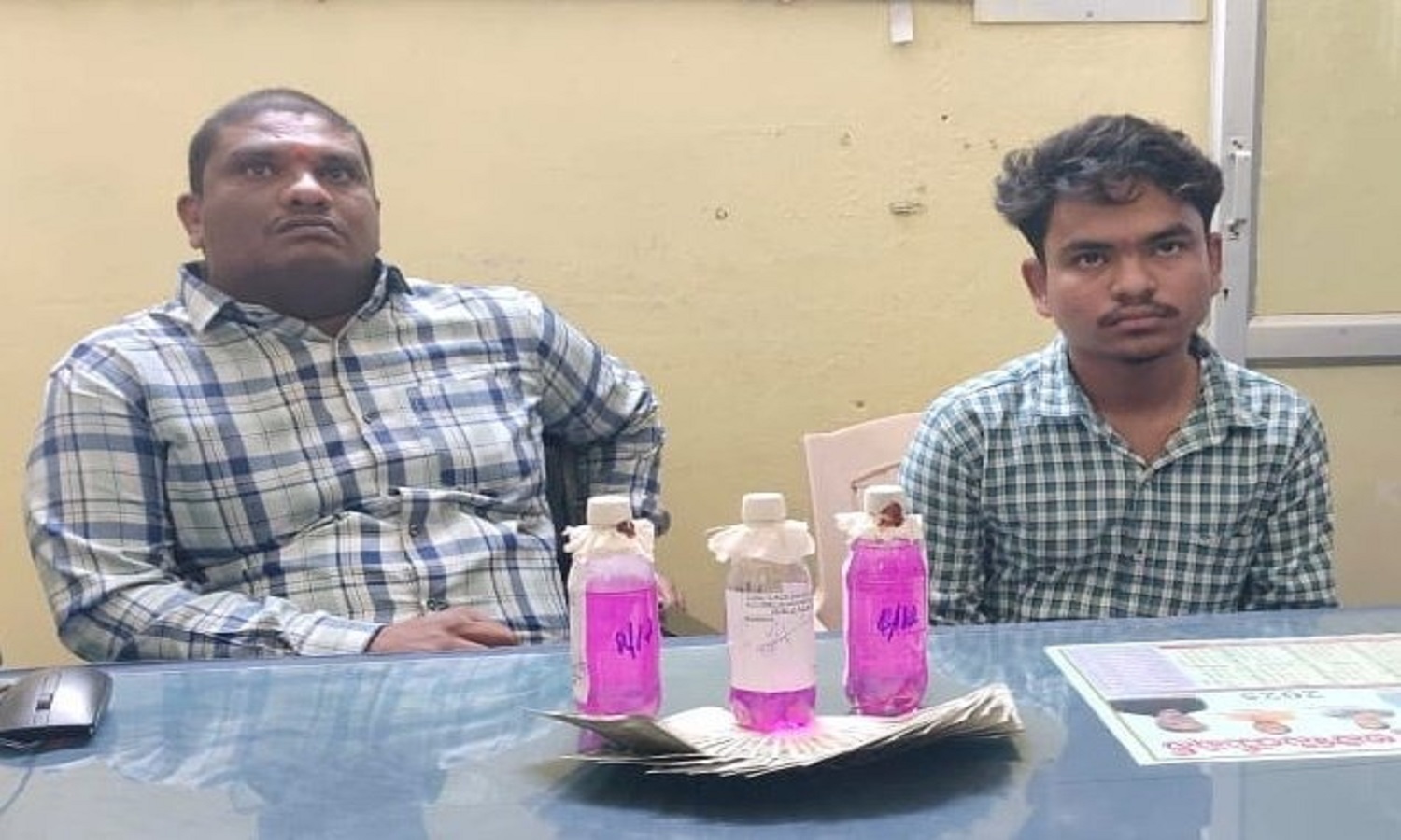 Aadhaar Khata Link