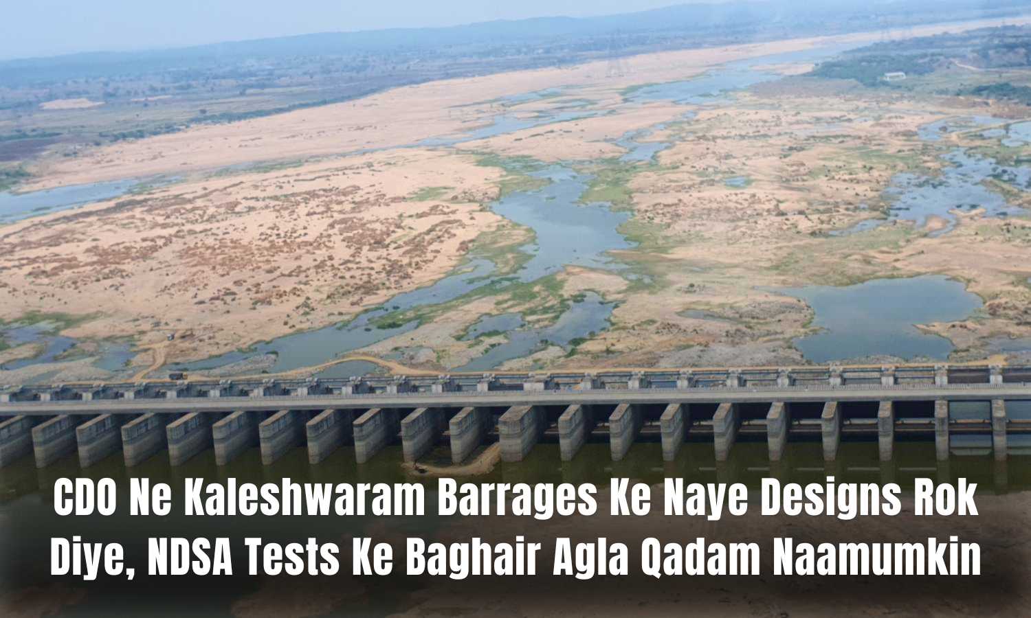 Kaleshwaram Barrage