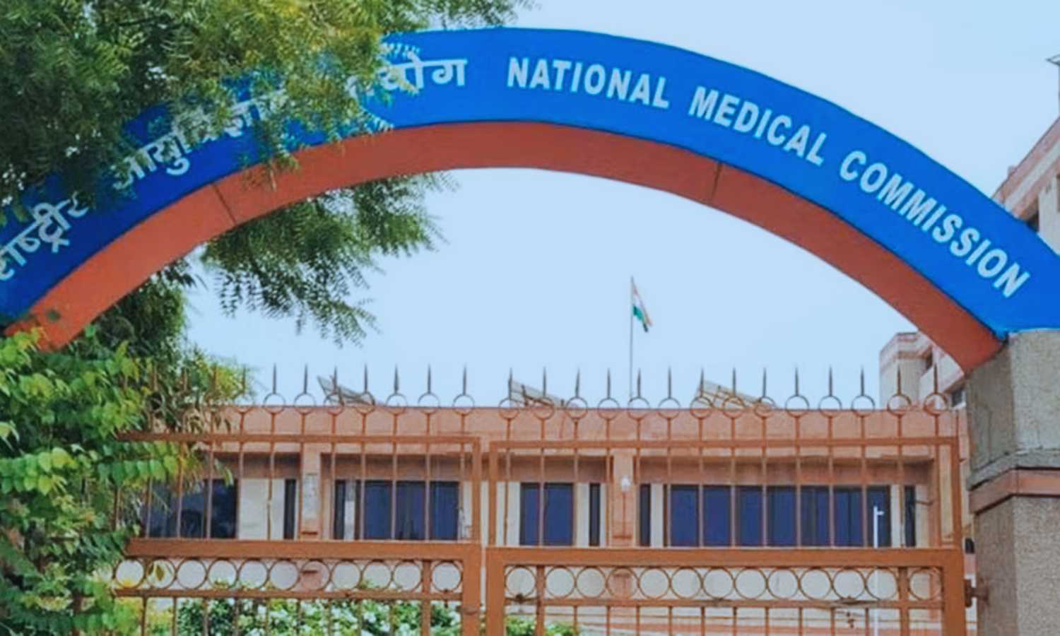 Medical Colleges