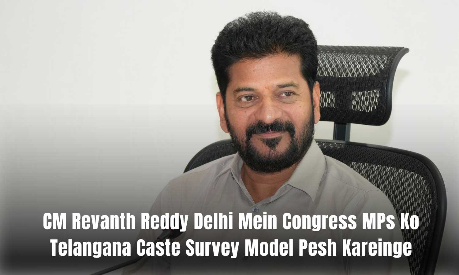 Revanth Reddy