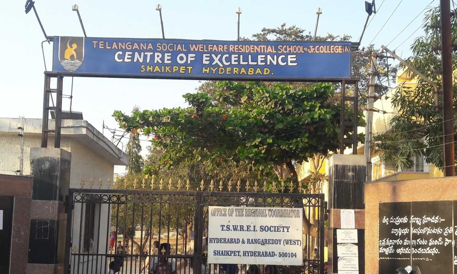 SC Gurukul CoEs
