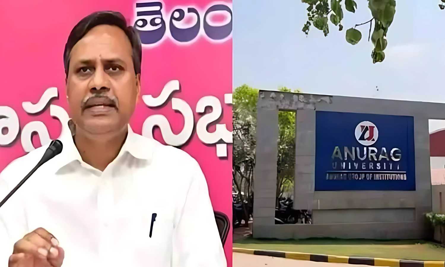 Anurag University