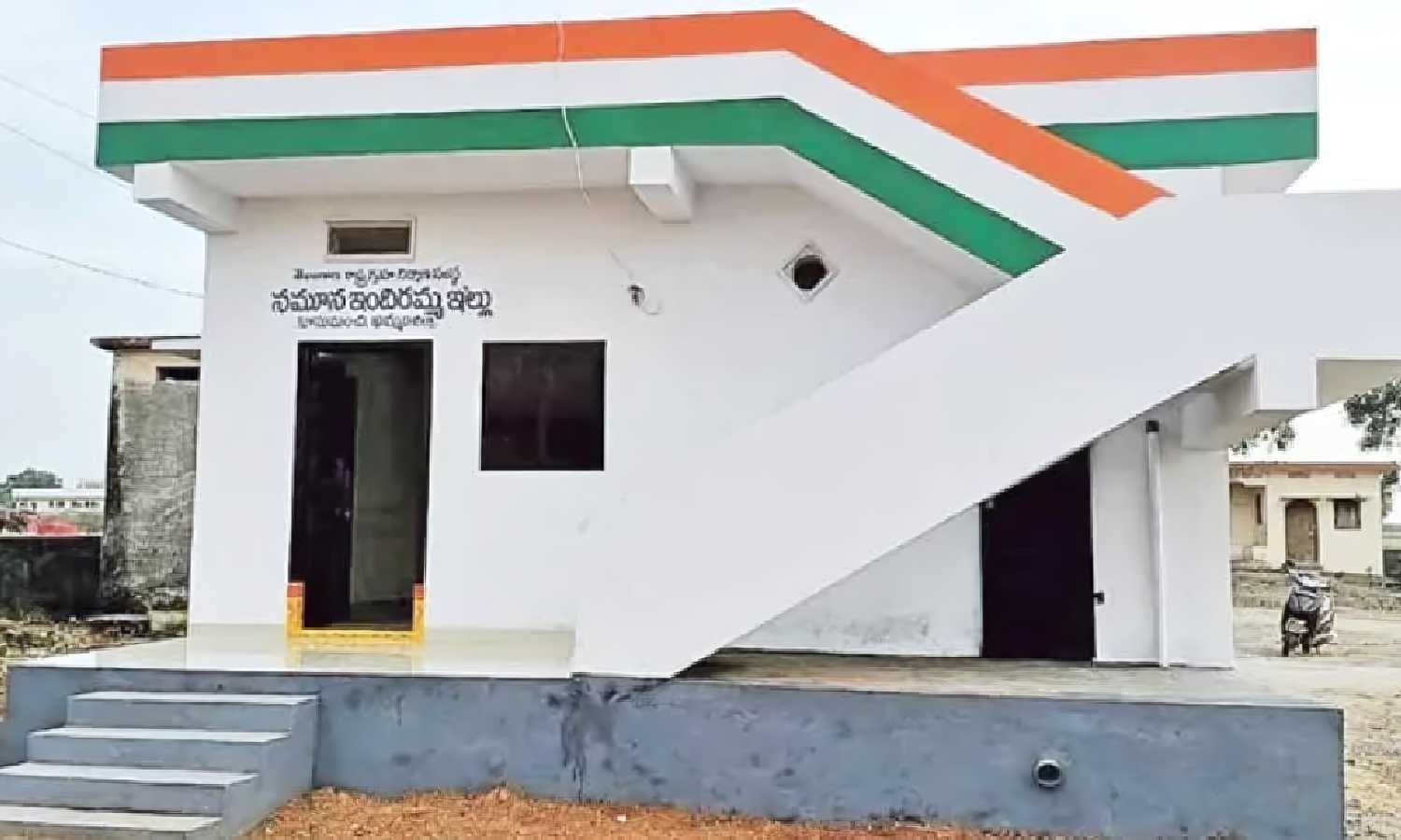 Indiramma Housing Beneficiaries