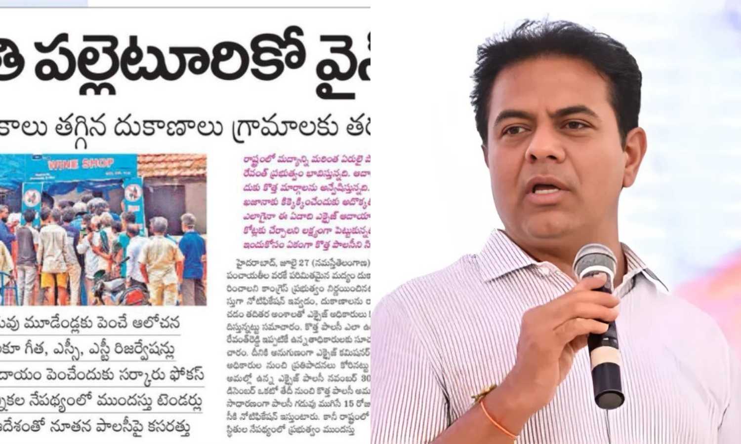 KTR slams Congress
