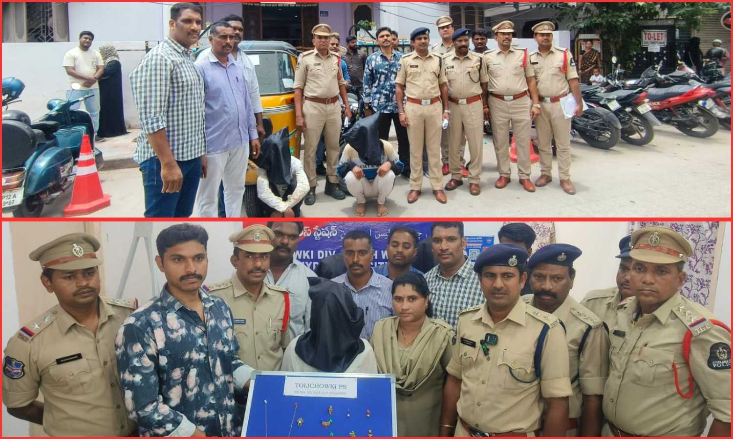 Tolichowki Police